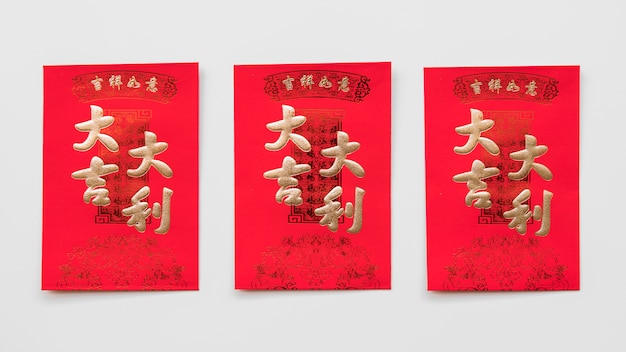 Free Photo cards for chinese new year