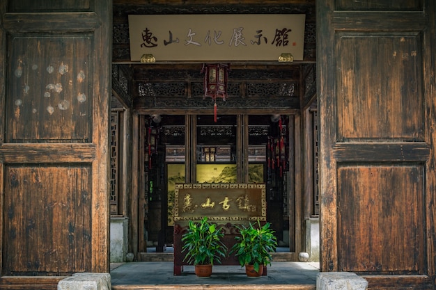 chinese old house