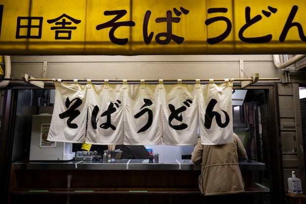 Close up on japanese street food shop