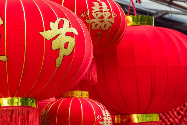 detail of Chinese red lanterns