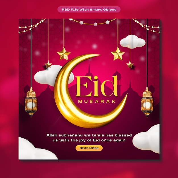 Free Photo eid mubarak islamic festival social media post template