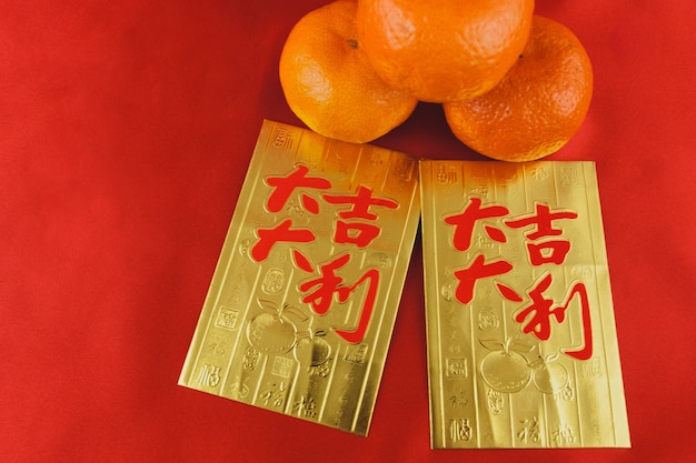 Free Photo gold cards to celebrate the chinese year with tangerines