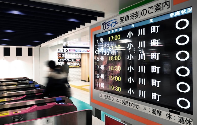 Japanese subway train system passenger information display screen