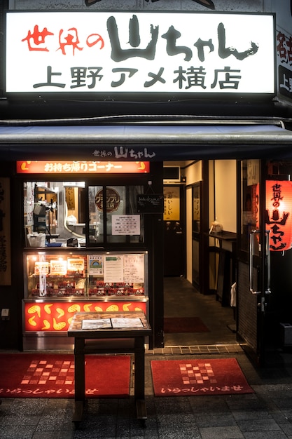 Japanese tasty street food restaurant front view