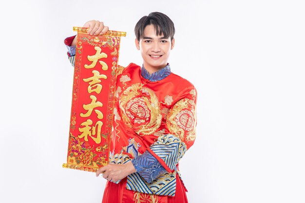 Man wear Cheongsam suit give family the chinese greeting card for luck in chinese new year