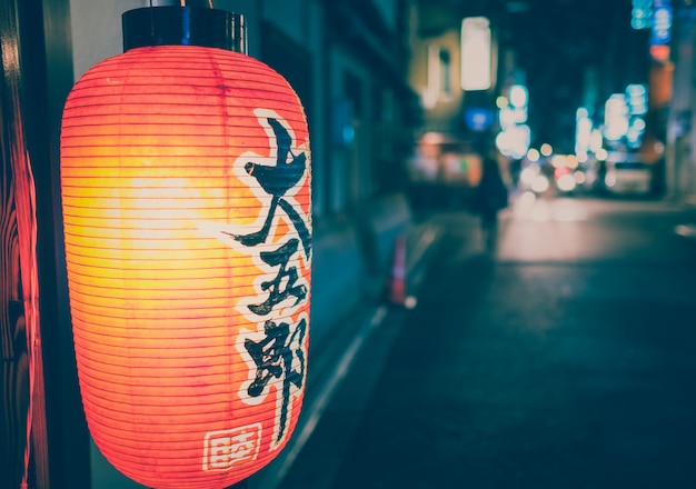 Free Photo pontocho alley, kyoto, japan - vintage tone.