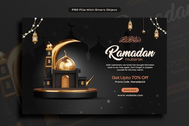 Free Photo ramadan kareem arabic golden banner design template