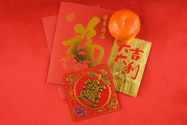 Free Photo red and gold card next to an orange