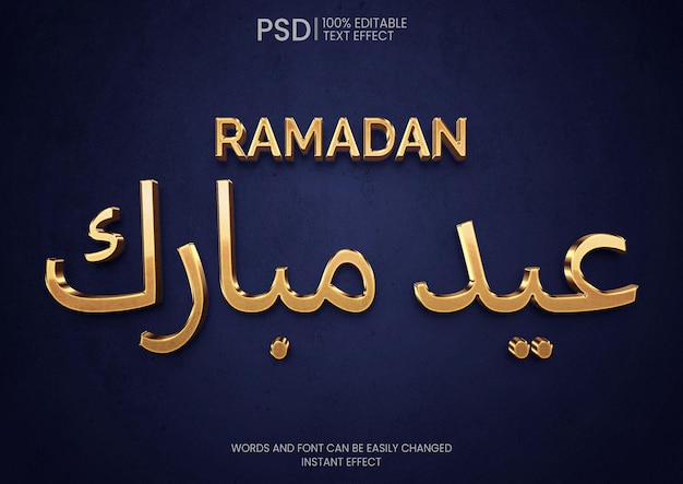 Free PSD 3d gold eid mubarak text effect