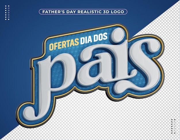 3d Logo Father's Day Offers