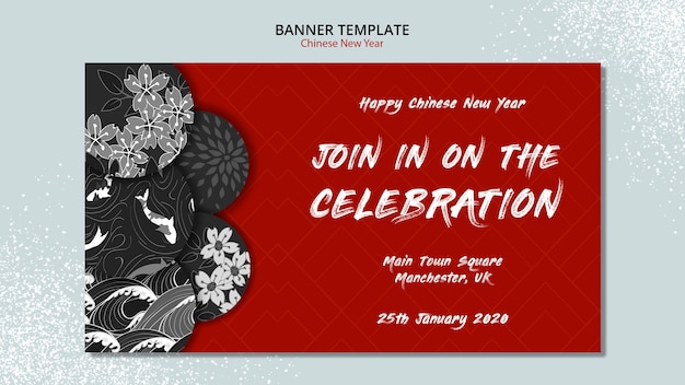 Free PSD banner design for chinese new year