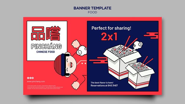 Chinese food banner template