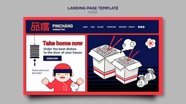 Chinese food landing page