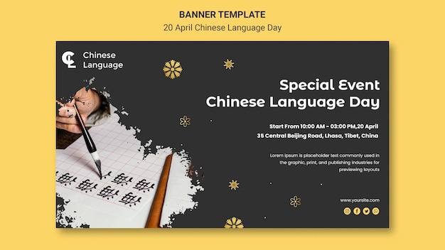 Chinese language day banner template