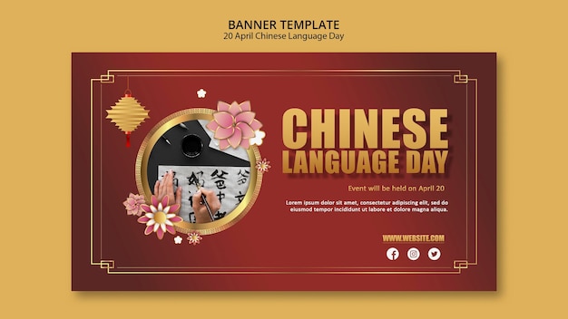 Free PSD chinese language day banner template