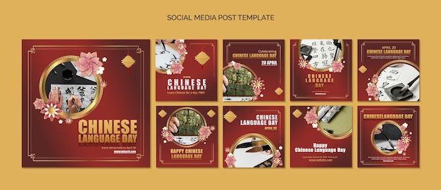 Chinese language day instagram posts template