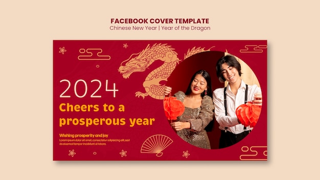 Free PSD chinese new year celebration facebook cover