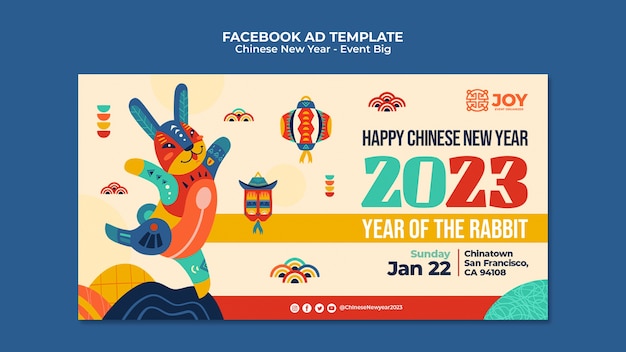 Free PSD chinese new year celebration facebook template