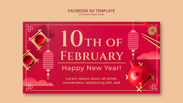 Chinese new year celebration facebook template