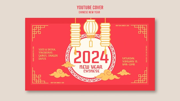 Free PSD chinese new year celebration youtube cover