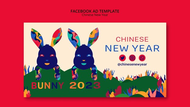 Free PSD chinese new year facebook template