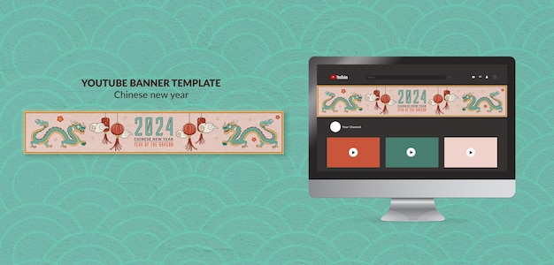 Free PSD chinese new year template design