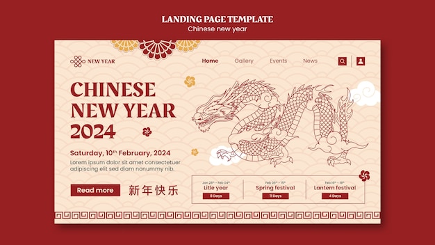 Free PSD chinese new year template design