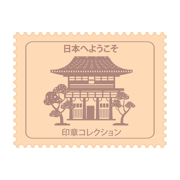 City post stamp  isolated