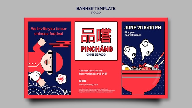 Free PSD delicious chinese food banner template