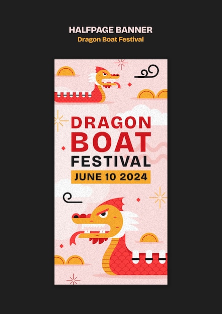 Free PSD dragon boat festival template design