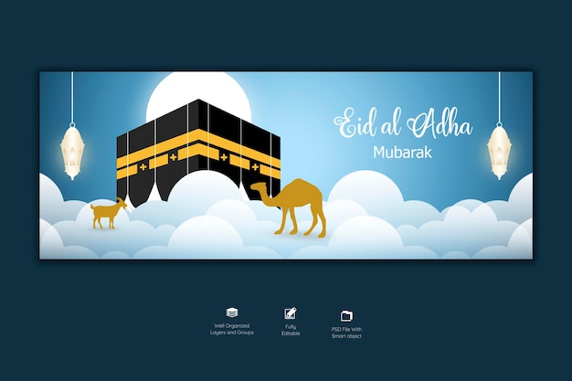 Eid al Adha Mubarak Islamic festival Facebook cover template