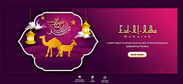 Eid al adha mubarak islamic festival facebook cover template