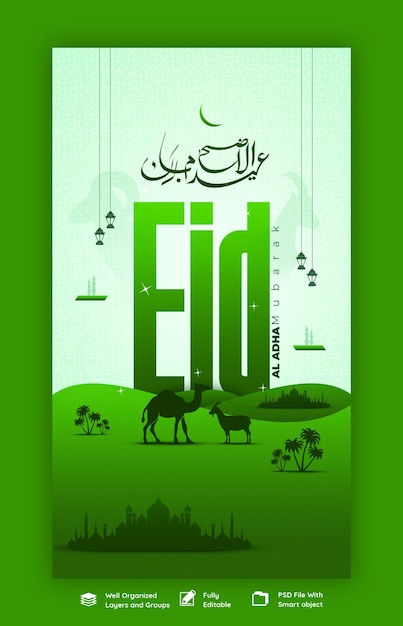 Free PSD eid al adha mubarak islamic festival instagram and facebook story template