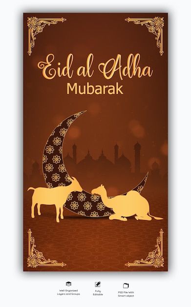 Free PSD eid al adha mubarak islamic festival instagram and facebook story template