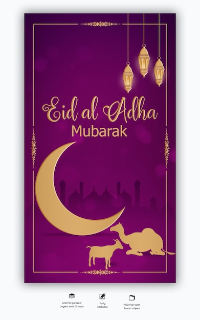 Free PSD eid al adha mubarak islamic festival instagram and facebook story template