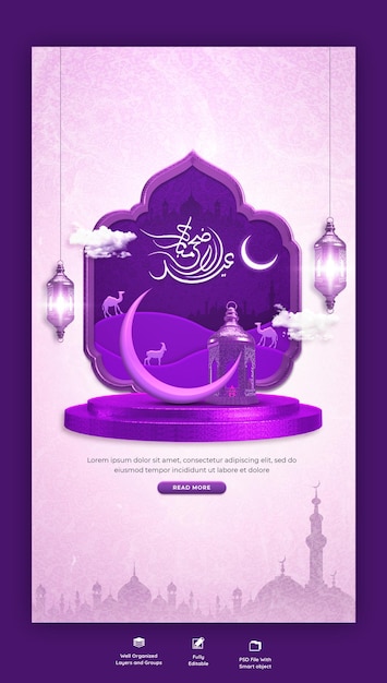 Free PSD eid al adha mubarak islamic festival instagram and facebook story template