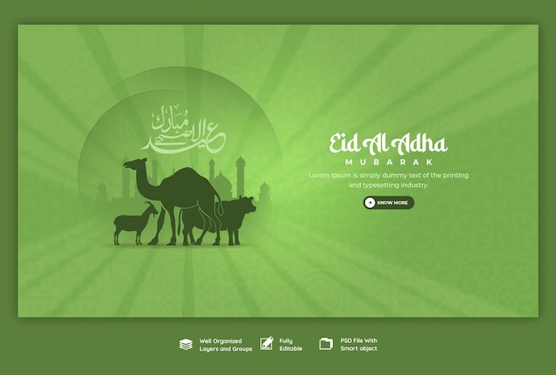 Eid al Adha Mubarak Islamic festival web banner template