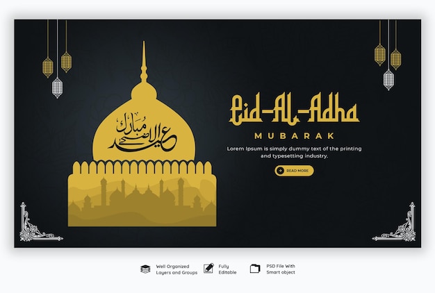 Free PSD eid al adha mubarak islamic festival web banner template