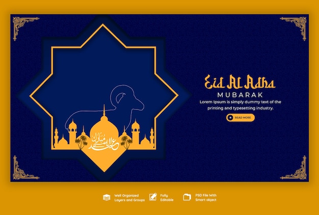 Eid al Adha Mubarak islamic festival web banner template