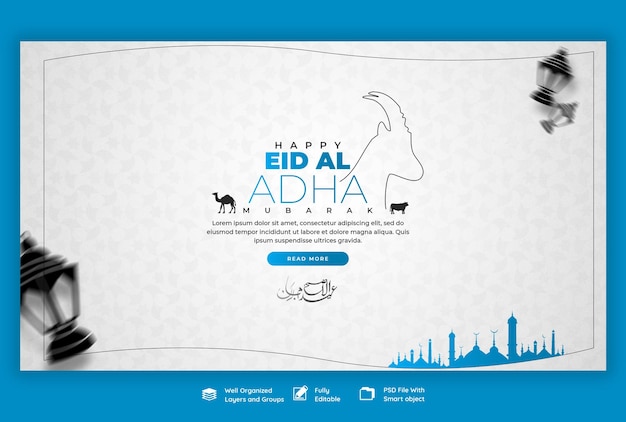 Free PSD eid al adha mubarak islamic festival web banner template