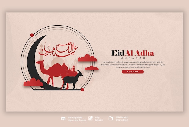 Eid al adha mubarak islamic festival web banner template