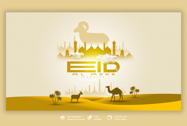 Free PSD eid al adha mubarak islamic festival web banner template