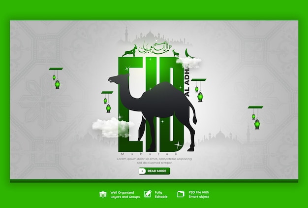 Eid al adha mubarak islamic festival web banner template