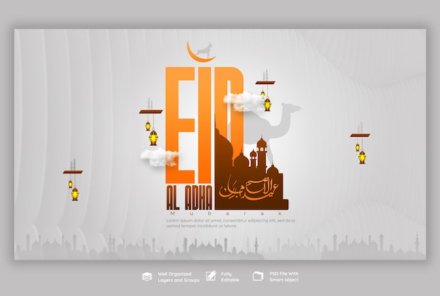 Free PSD eid al adha mubarak islamic festival web banner template