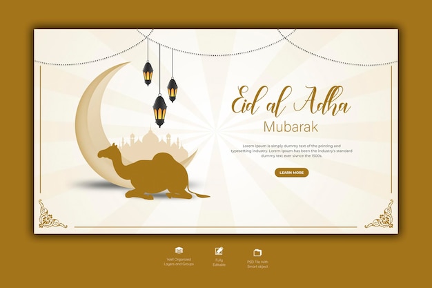 Eid al Adha Mubarak Islamic festival web banner template