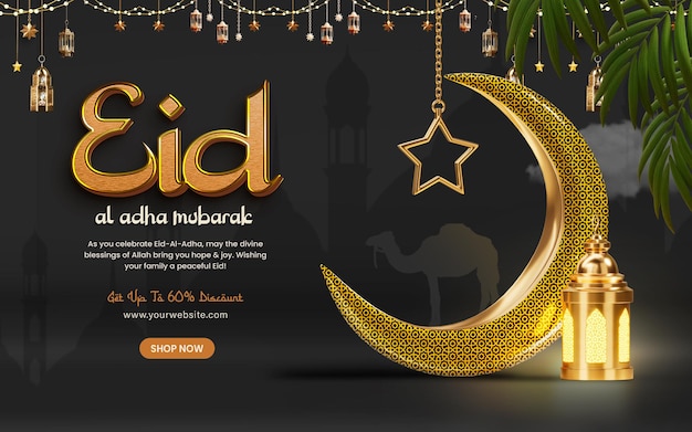 Free PSD eid al adha mubarak sale promotion banner design template