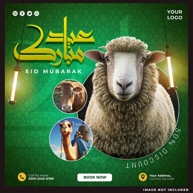 Free PSD eid al adha mubarak social media post design template