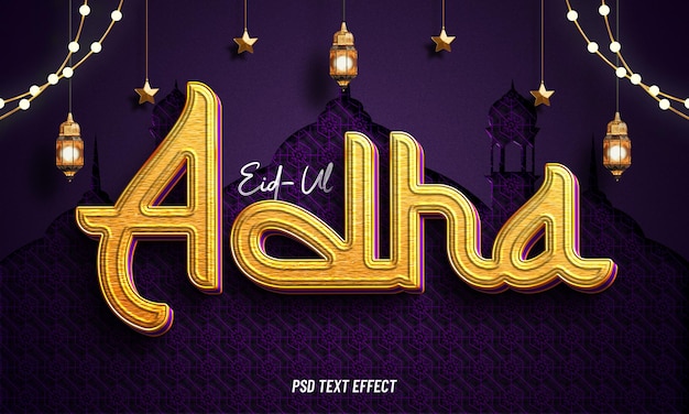 Free PSD eid al adha mubarak text effect