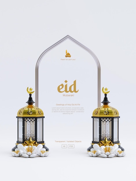 Free PSD eid al fitr greeting card template decorated with 3d cute lantern crescent moon and flower