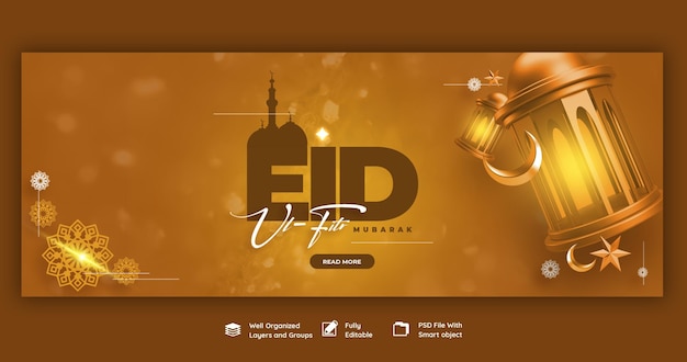 Free PSD eid mubarak and eid ul fitr facebook cover template